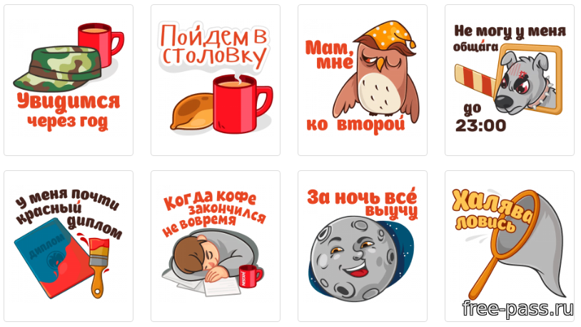 Бот для вконтакте скачать бесплатно | ВКонтакте