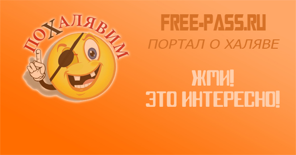 free_paypal_storefront_widget